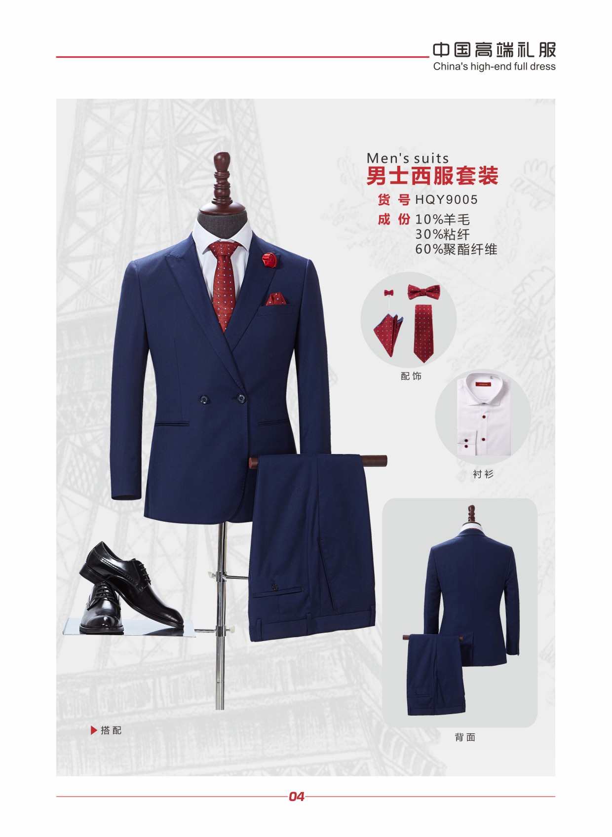 定做防靜電工作服的基本要求